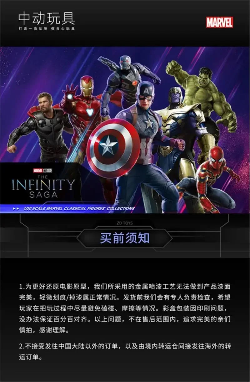 ZD Toys Official Avengers Legends: Iron Man, Spider Man, Thor, Captain America, Thanos, Hulk, War Machine Action Figures