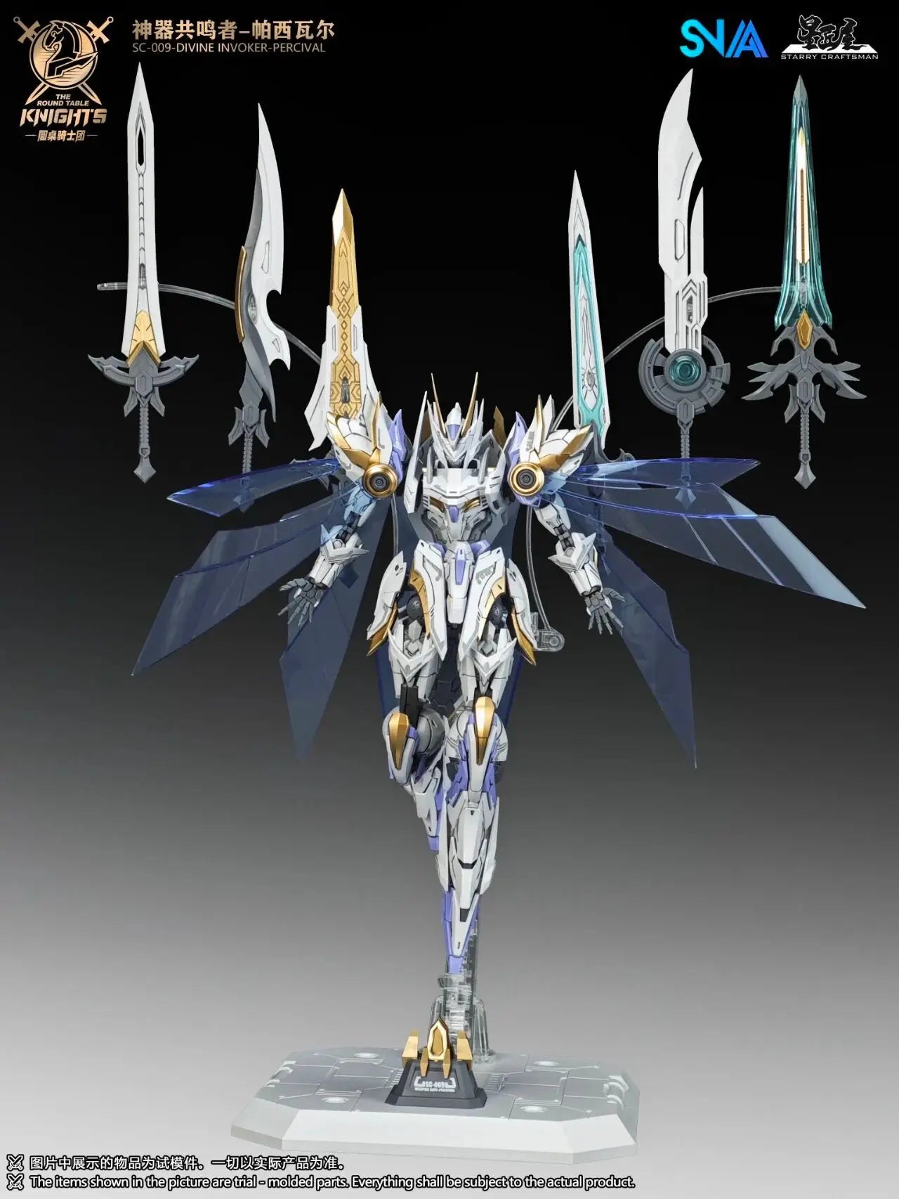 HG 1/144 SNAA SC-002 Titan Greatsword Tristan Assembly Model Kit SC-009 Divine Invoker Percival The Round Table Knights Figure
