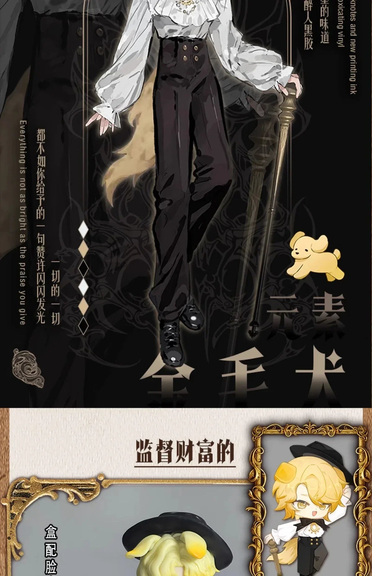 In Stock Sicily Past The Story Series 1/8 Mjd Blind Box Mystery Box  With Movable Joints Anime Figure Modle Toy Desktop Gifts