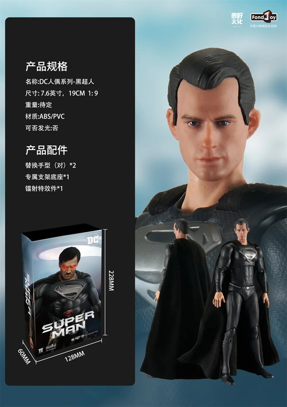 DC Originals Justice League Figure ben Batman Anime Figures Superman Batman Aquaman Mera Figures Collectble Models Toys Gift