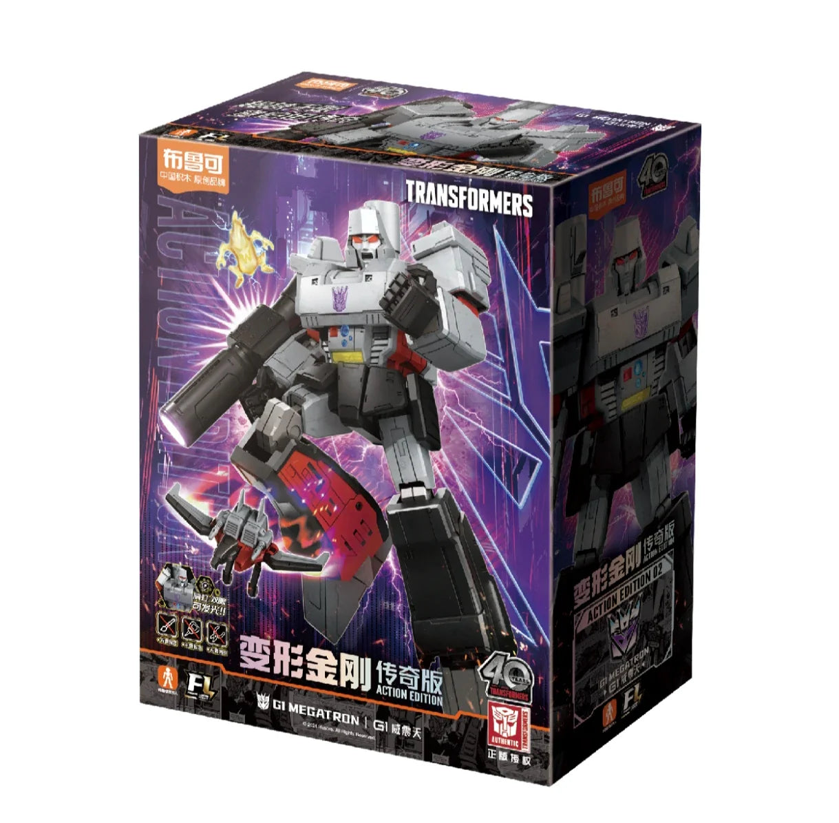 18.5CM BLOKEES Original Transformers TARN Soundwave Orion Pax Optimus Prime IDW ACTION EDITION Decepticons Action Figure Toy
