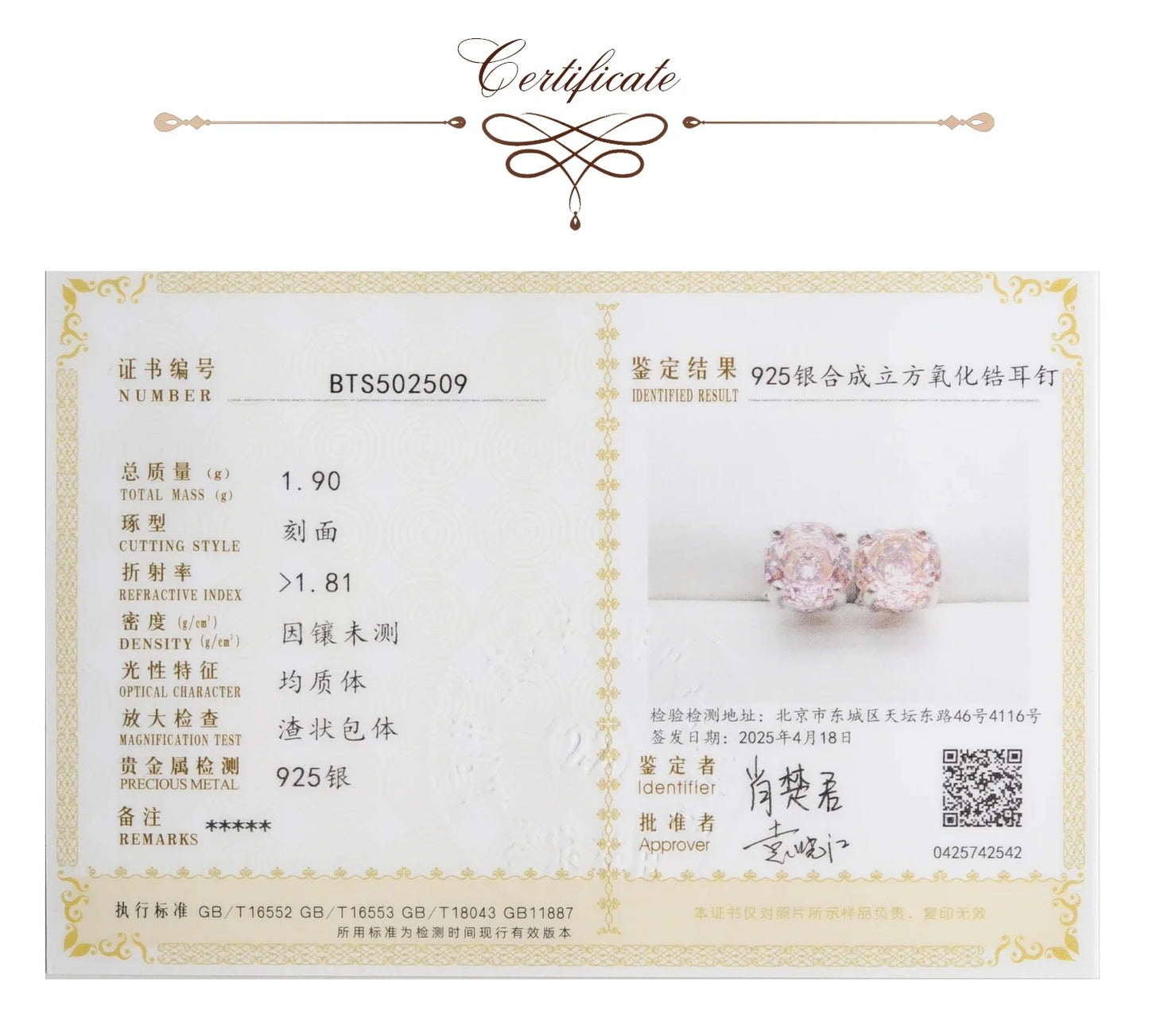 Potiy Rose Cut Octagon Morganite Pink Stud Earrings, 1.5ct Cubic Zirconia 925 Sterling Silver Earrings for Women Mother Day