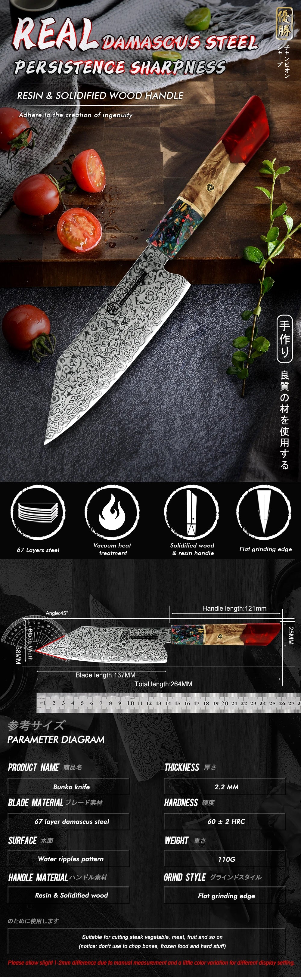 Damascus Knife 5.5 inch Kiritsuke Kitchen Chef Japanese Knife AUS-10 High Carbon