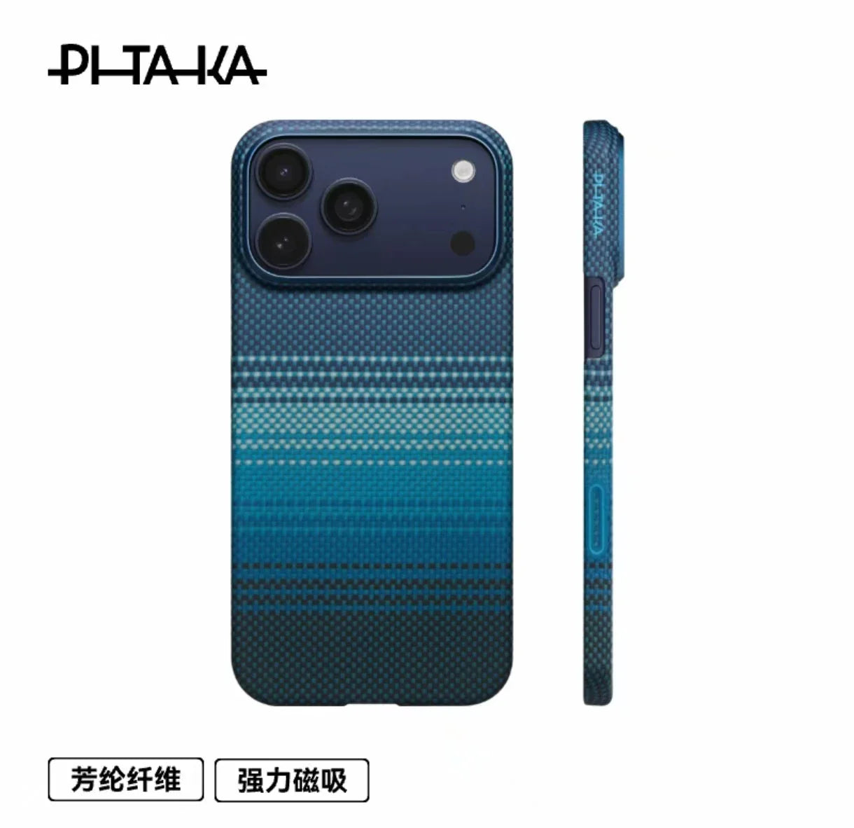 PITAKA Carbon Fibre Case for IPhone 17 Pro Max Kevlar Wireless Charging Back Cover Case for 17 PRO MAX/17 PRO Cool Case Gift