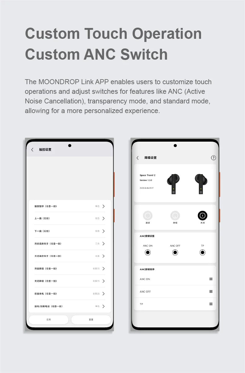 MOONDROP Space Travel 2 HiFi Noise-Canceling TWS wiress earphone Bluetooth 6.0 ANC Low-latency Game Mode SBC/AAC
