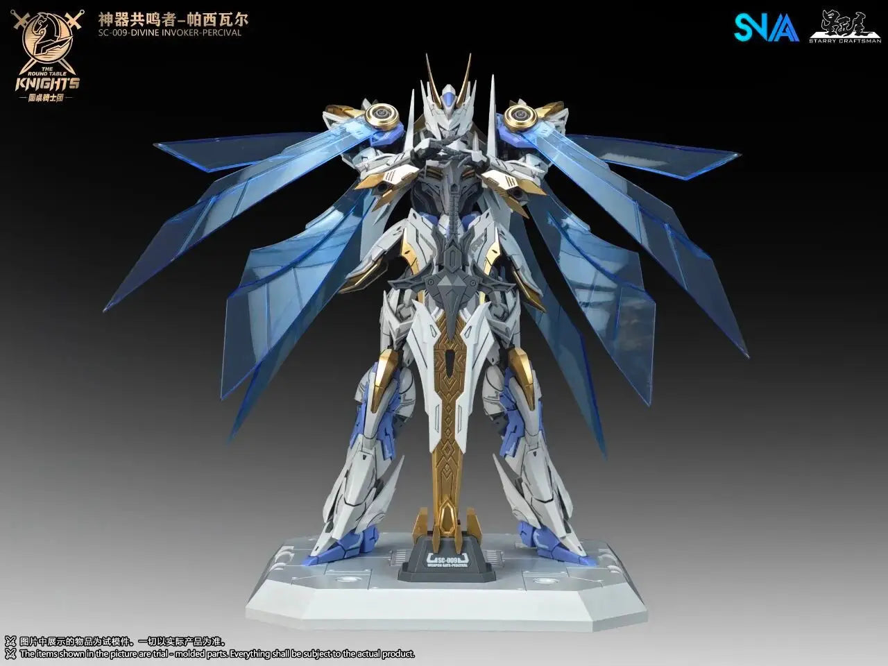 HG 1/144 SNAA SC-002 Titan Greatsword Tristan Assembly Model Kit SC-009 Divine Invoker Percival The Round Table Knights Figure