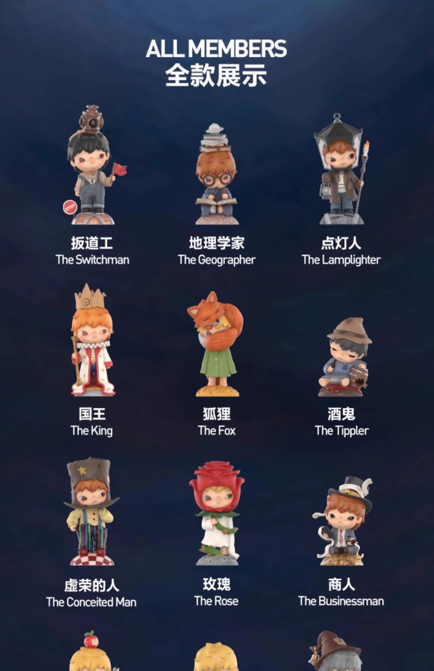 POP MART Hirono x Le Petit Prince Serie Blind Box Toys Mystery Box Mistery Toys Action Figure Surprise Cute Models Birthday Gift