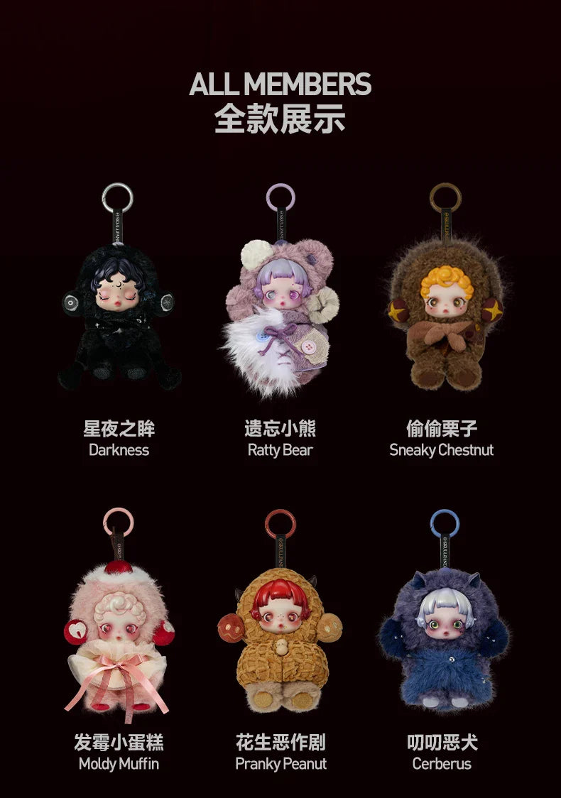 POPMART SKULLPANDA x My Little Pony YOU FOUND ME Series Pendant Blind Box Guess Bag Desktop Decoration Model Toys Anime Figure
