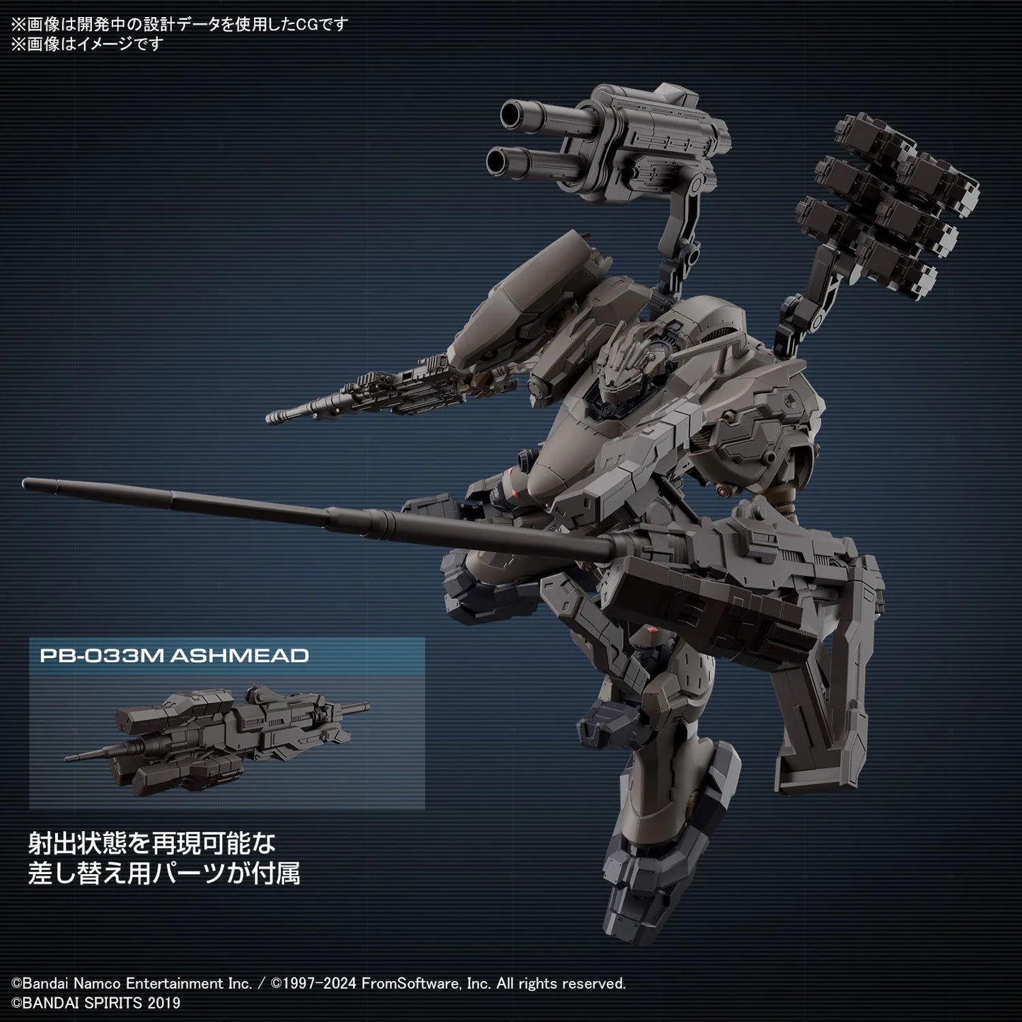 Bandai Genuine 30MM ARMORED CORE VI NIGHTFALL STEEL HAZE BD-011 MELANDER Liger Tail CC-2000 ORBITER Anime Figure Assembly Model