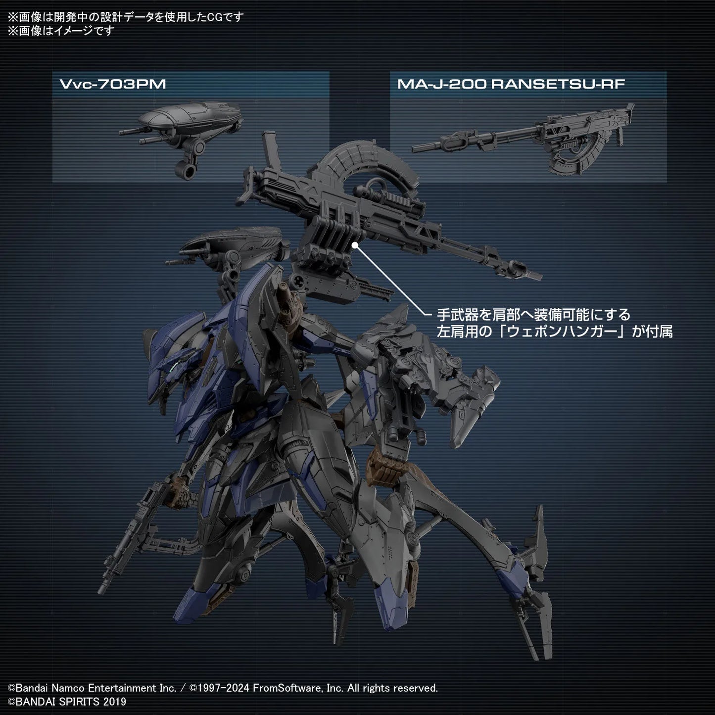 Bandai Genuine 30MM ARMORED CORE VI NIGHTFALL STEEL HAZE BD-011 MELANDER Liger Tail CC-2000 ORBITER Anime Figure Assembly Model