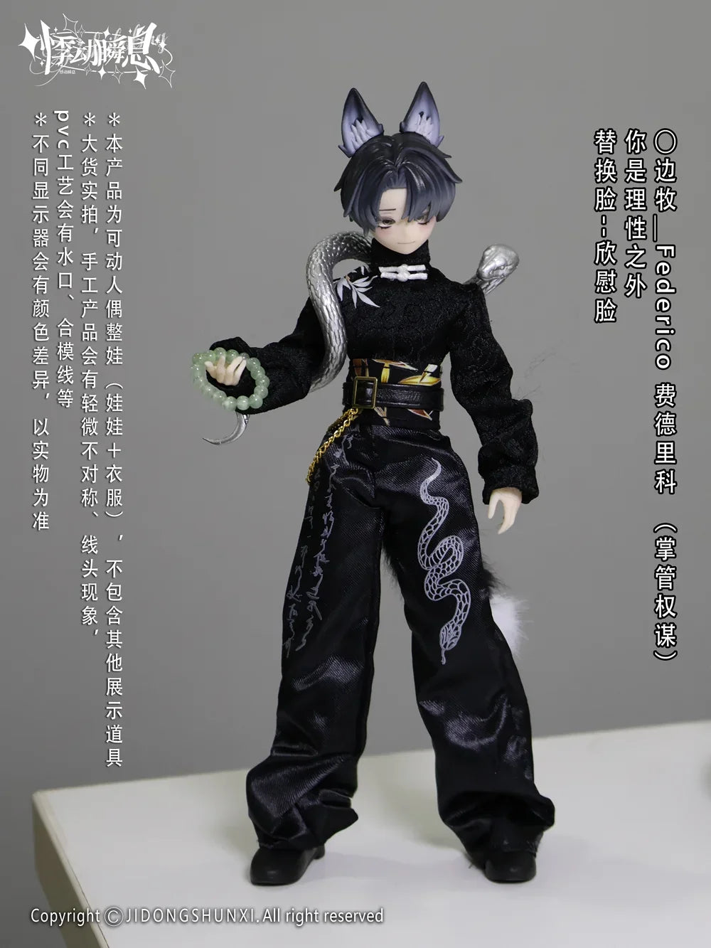 In Stock Sicily Past The Story Series 1/8 Mjd Blind Box Mystery Box  With Movable Joints Anime Figure Modle Toy Desktop Gifts