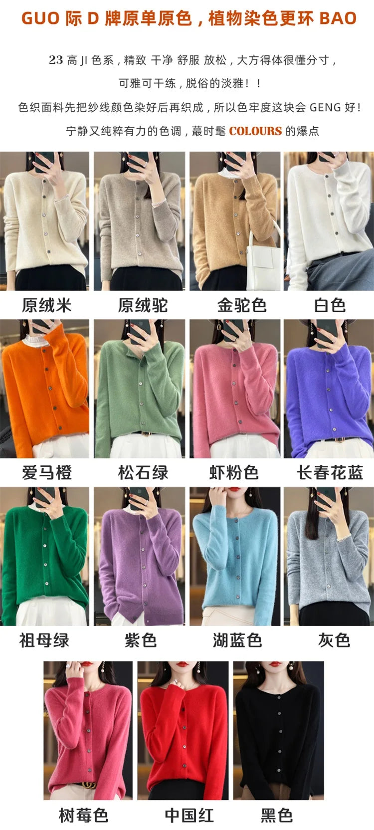 Spring and Autumn  New 100% pure merino cashmere sweater women's O-neck
