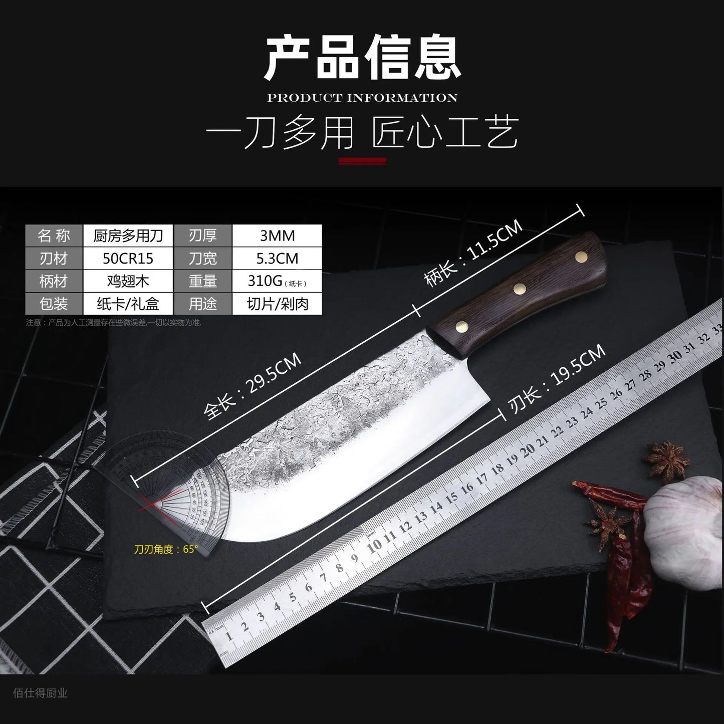 Cleaver Knife Forged Full Tang Butcher Knife 5CR15mov Stainless Steel Knife Sharp