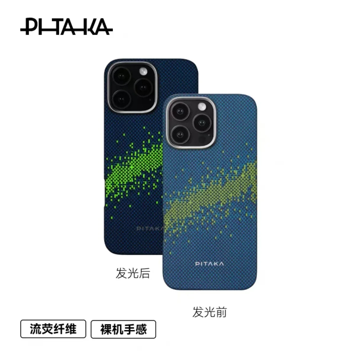 PITAKA Carbon Fibre Case for IPhone 17 Pro Max Kevlar Wireless Charging Back Cover Case for 17 PRO MAX/17 PRO Cool Case Gift