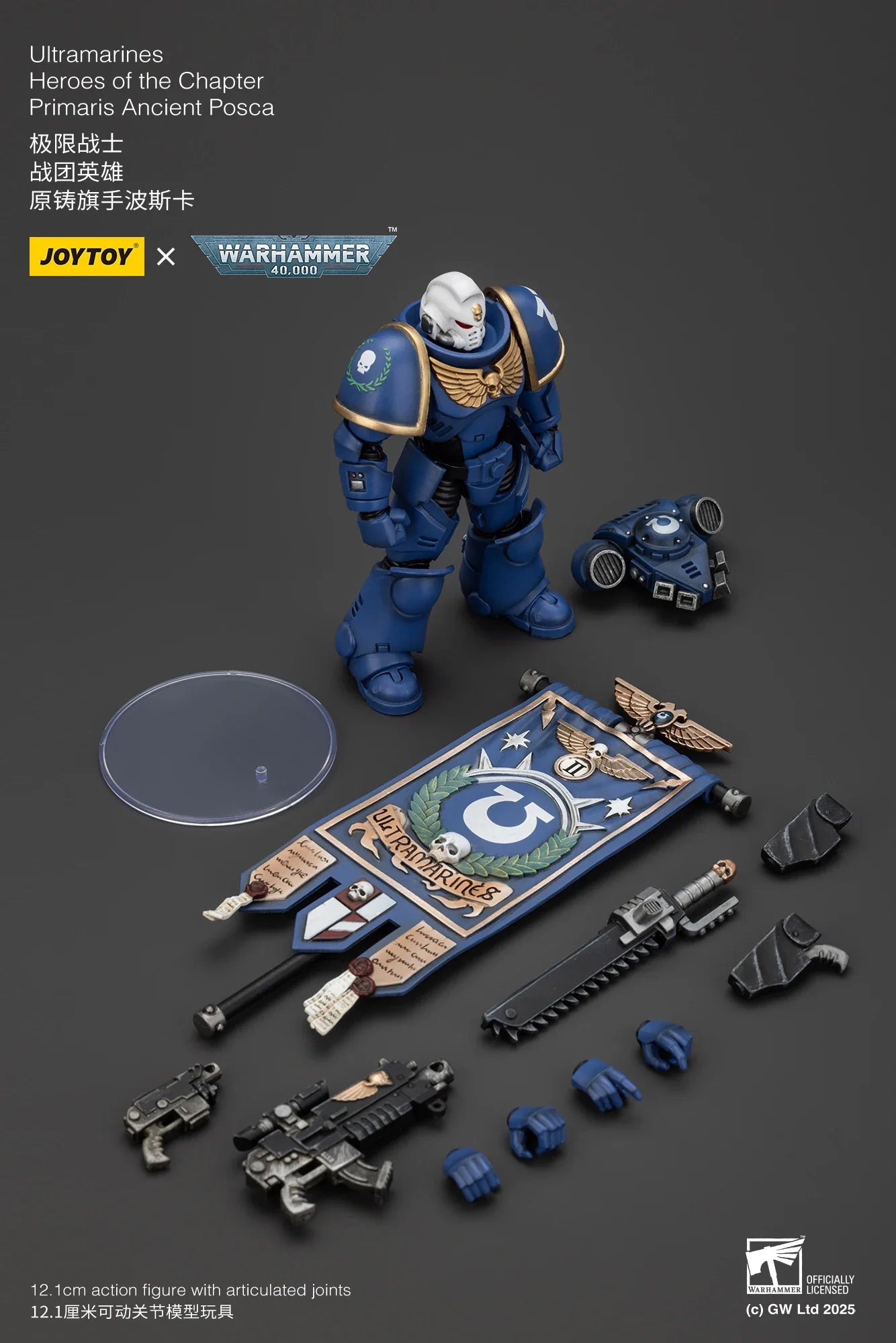 [IN STOCK] JOYTOY Warhammer 40K 1/18 Action Figure Ultramarines Primaris Lieutenant Argaranthe Anime figures Toys Model