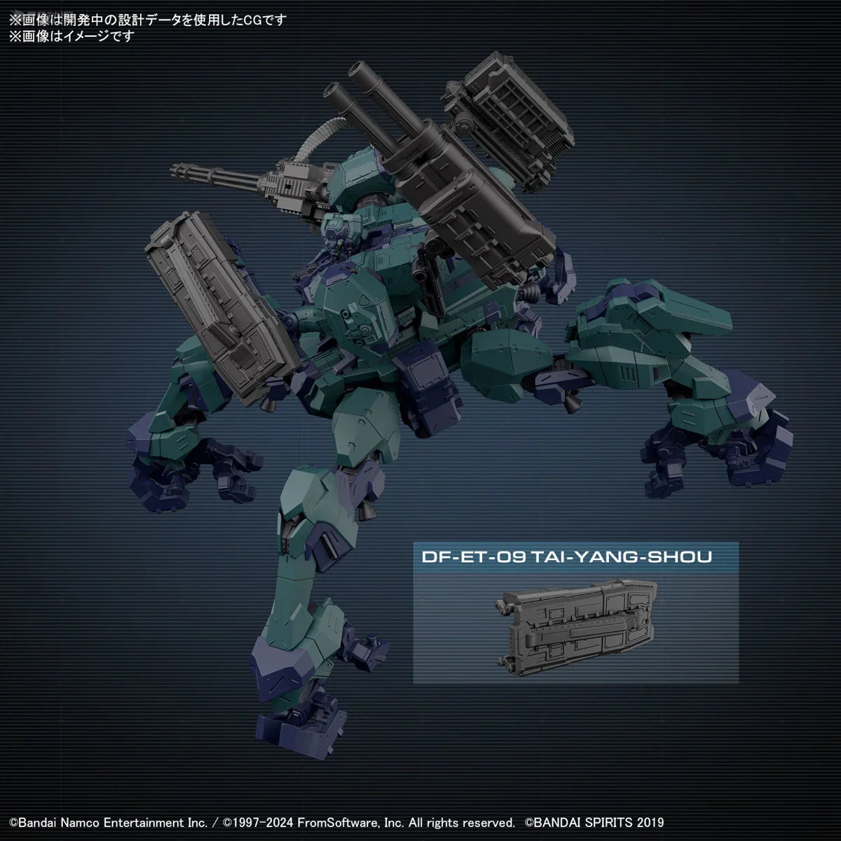 Bandai Genuine 30MM ARMORED CORE VI NIGHTFALL STEEL HAZE BD-011 MELANDER Liger Tail CC-2000 ORBITER Anime Figure Assembly Model