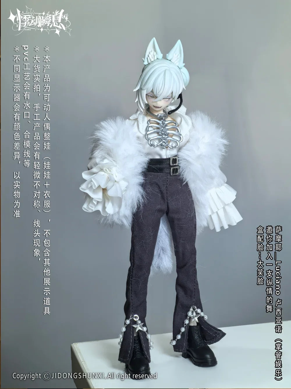 In Stock Sicily Past The Story Series 1/8 Mjd Blind Box Mystery Box  With Movable Joints Anime Figure Modle Toy Desktop Gifts
