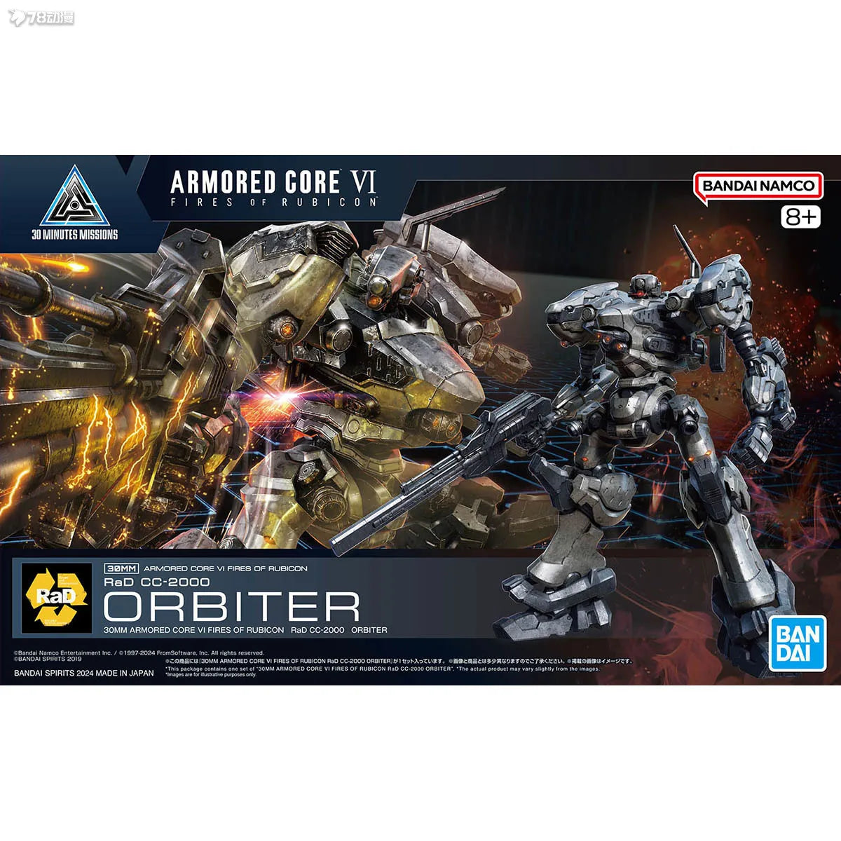 Bandai Genuine 30MM ARMORED CORE VI NIGHTFALL STEEL HAZE BD-011 MELANDER Liger Tail CC-2000 ORBITER Anime Figure Assembly Model