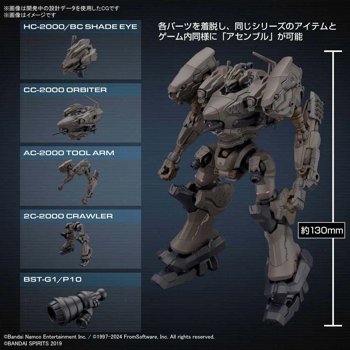 Bandai Genuine 30MM ARMORED CORE VI NIGHTFALL STEEL HAZE BD-011 MELANDER Liger Tail CC-2000 ORBITER Anime Figure Assembly Model
