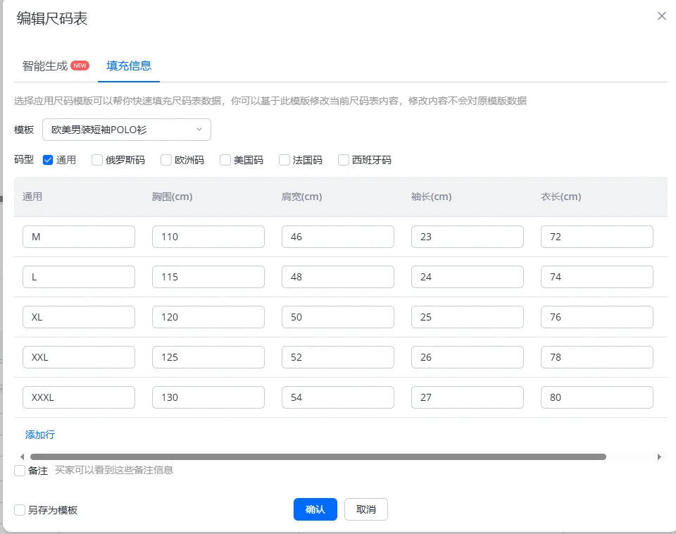 Australian Flag Kangaroo Print Men's Casual and Comfortable Short-Sleeved Polo Shirt