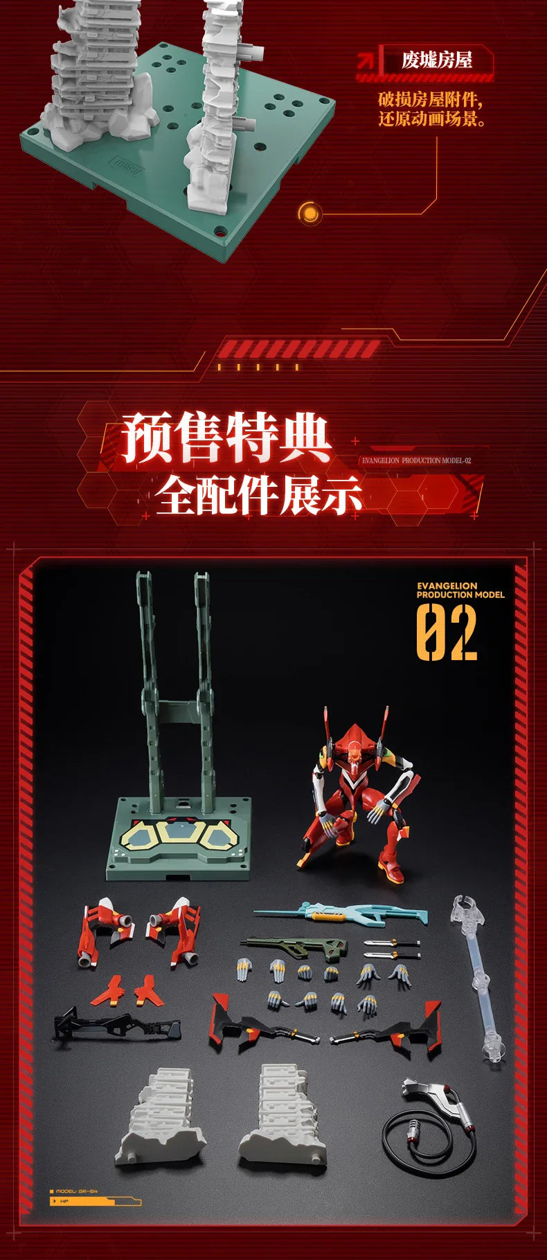 BLOKEES Original EVANGELION-02 01 08 EVA00 NEON GENESIS EVANGELION Asuka Shinji Assembled Action Figure Anime Robot Armor Toys