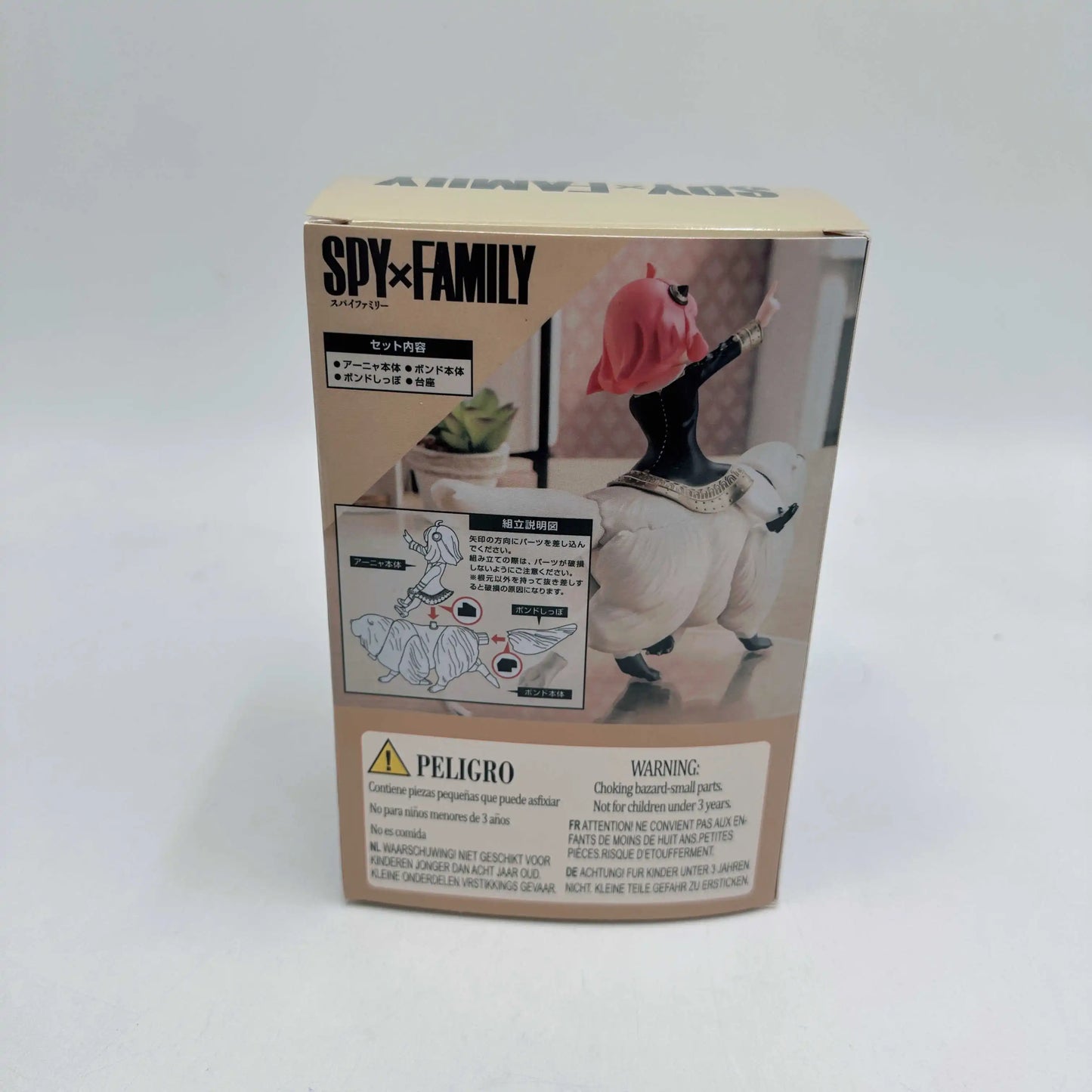 SPY×FAMILY Anya Forger Bond Forger riding posture Anime Action Figure Toys 14CM