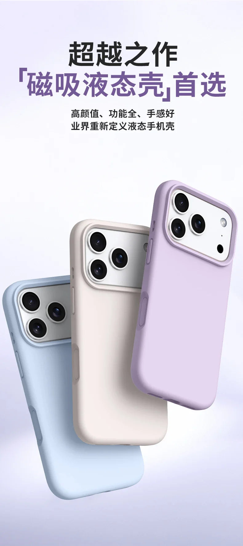 Magnetic Case For iPhone 17 Pro Max 17 Ari MagSafe Liquid Silicone Comfortable Feel Built in Flocking Protect Cover