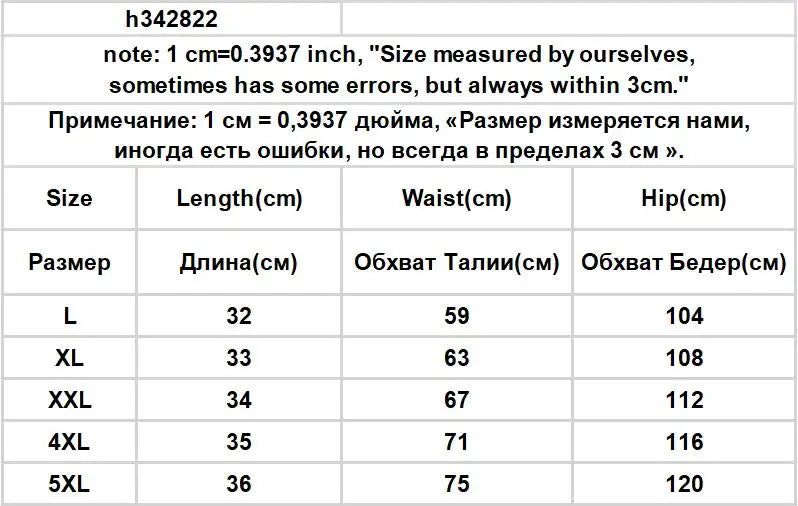 Shorts Women A-line Loose Ruched Ruffles Elastic High Waist Solid Body Building Summer Loose Ins Chic All-match Plus Size 5XL