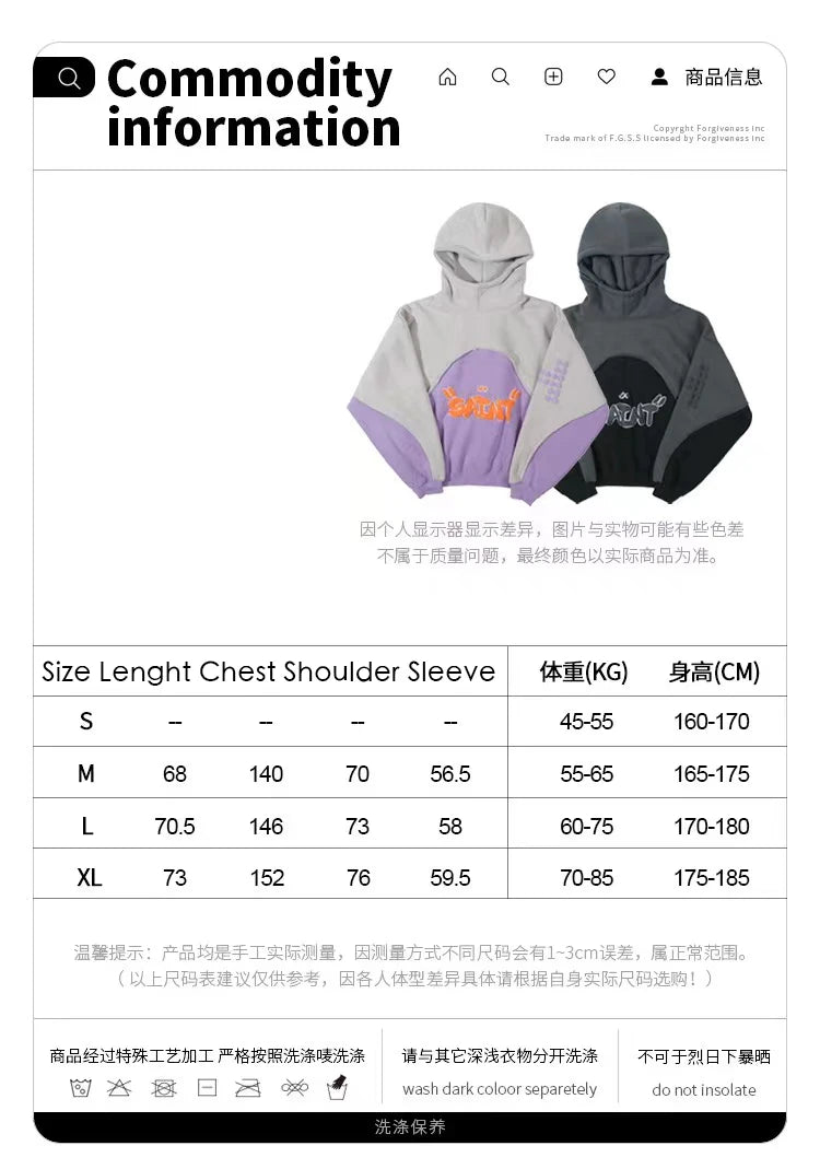 Three-dimensional foam splicing color hoodie plus fleece hoodie men and women