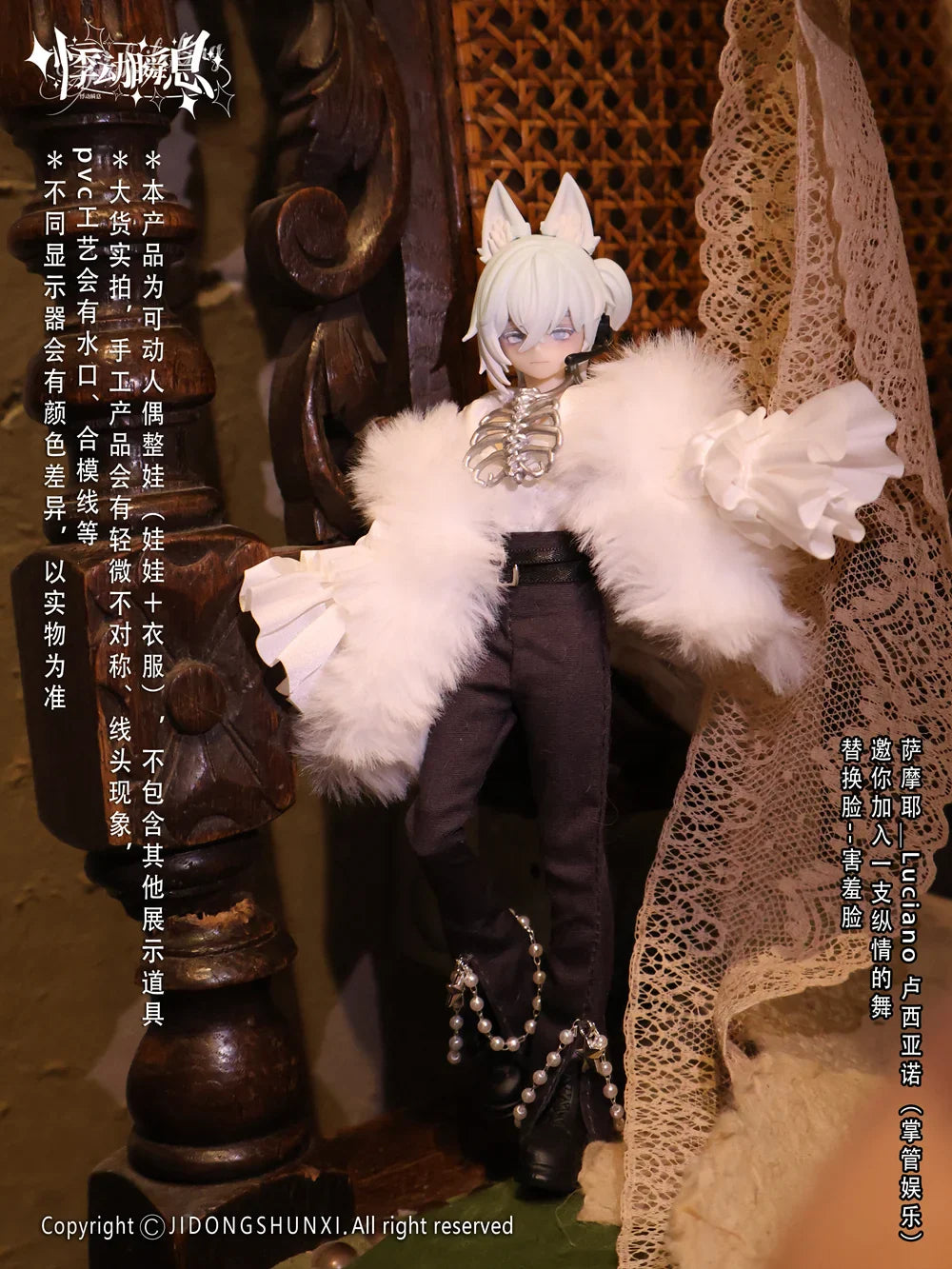 In Stock Sicily Past The Story Series 1/8 Mjd Blind Box Mystery Box Dolls Kawaii Action Anime Figure