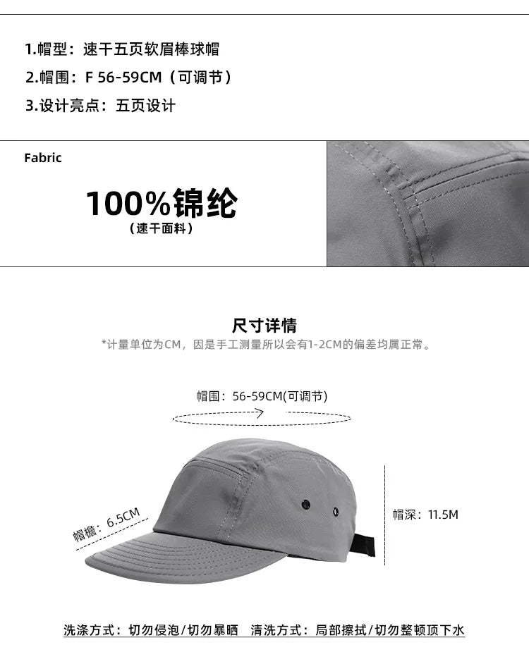 Men Women Baseball Cap Trucker 5 Panel Hat Unstructured Snapback Lightweight All Sports for Running Hiking Tennis