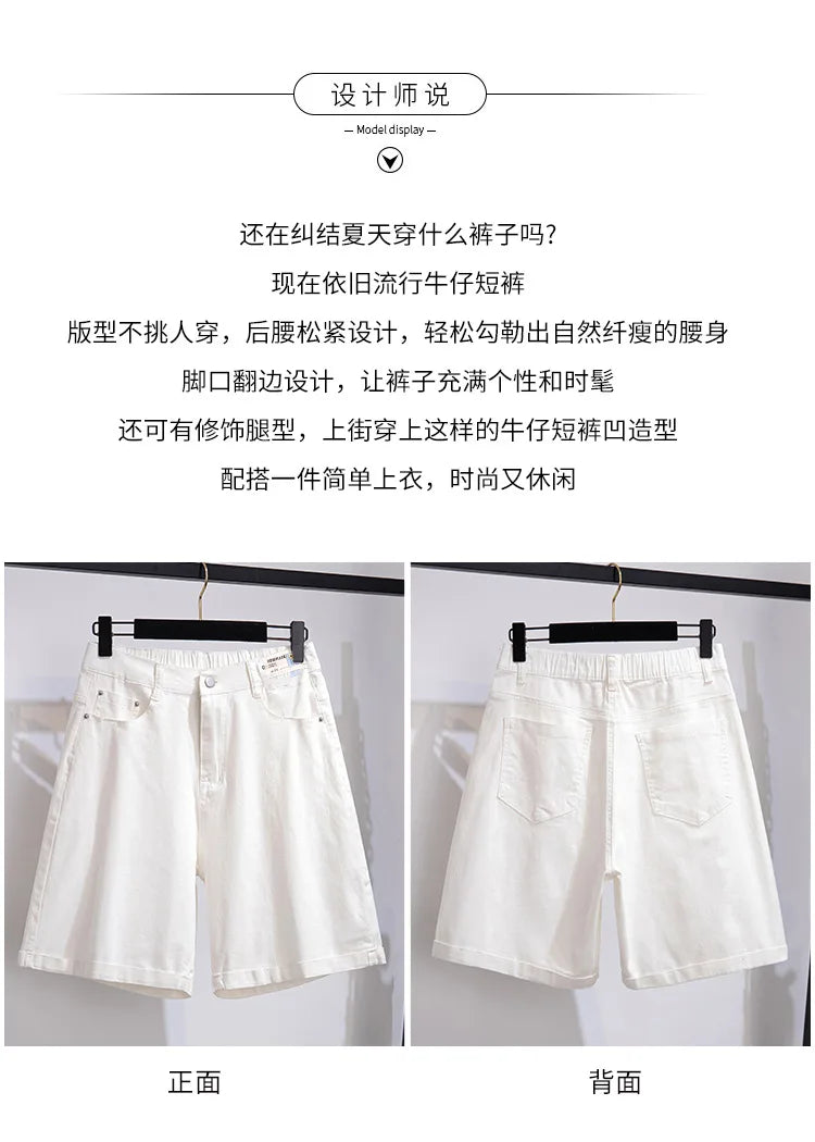 150Kg Plus Size Women's Five-Point Denim Shorts Hip 150 Summer High-Waist Loose Wide Leg Pants Blue Black 5XL 6XL 7XL 8XL 9XL