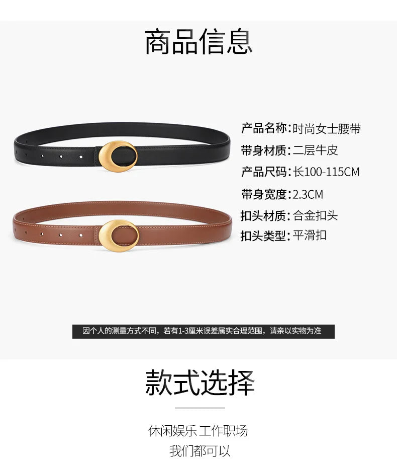 Fashionable women's belt; cowhide leather belt for women; versatile decoration with a high-end feel; trendy Korean-style