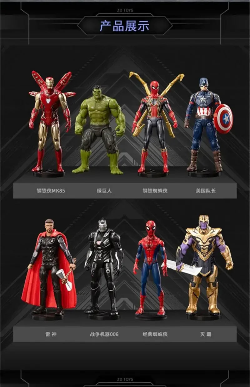 ZD Toys Official Avengers Legends: Iron Man, Spider Man, Thor, Captain America, Thanos, Hulk, War Machine Action Figures