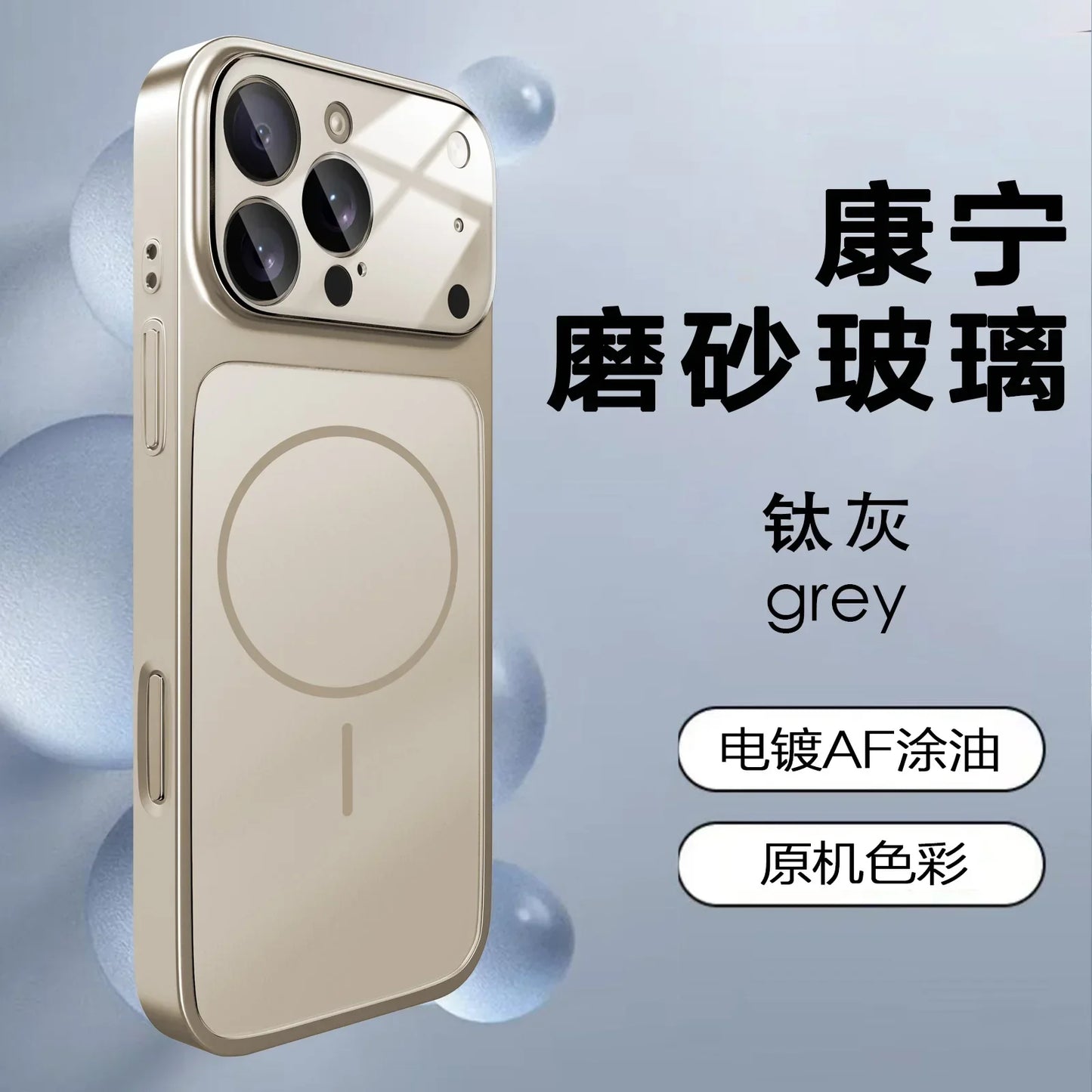 Glass For Magsafe Phone Case For iPhone 17 Air 16 15 14 13 Pro Max Magnetic Wireless Charge Armor Cover