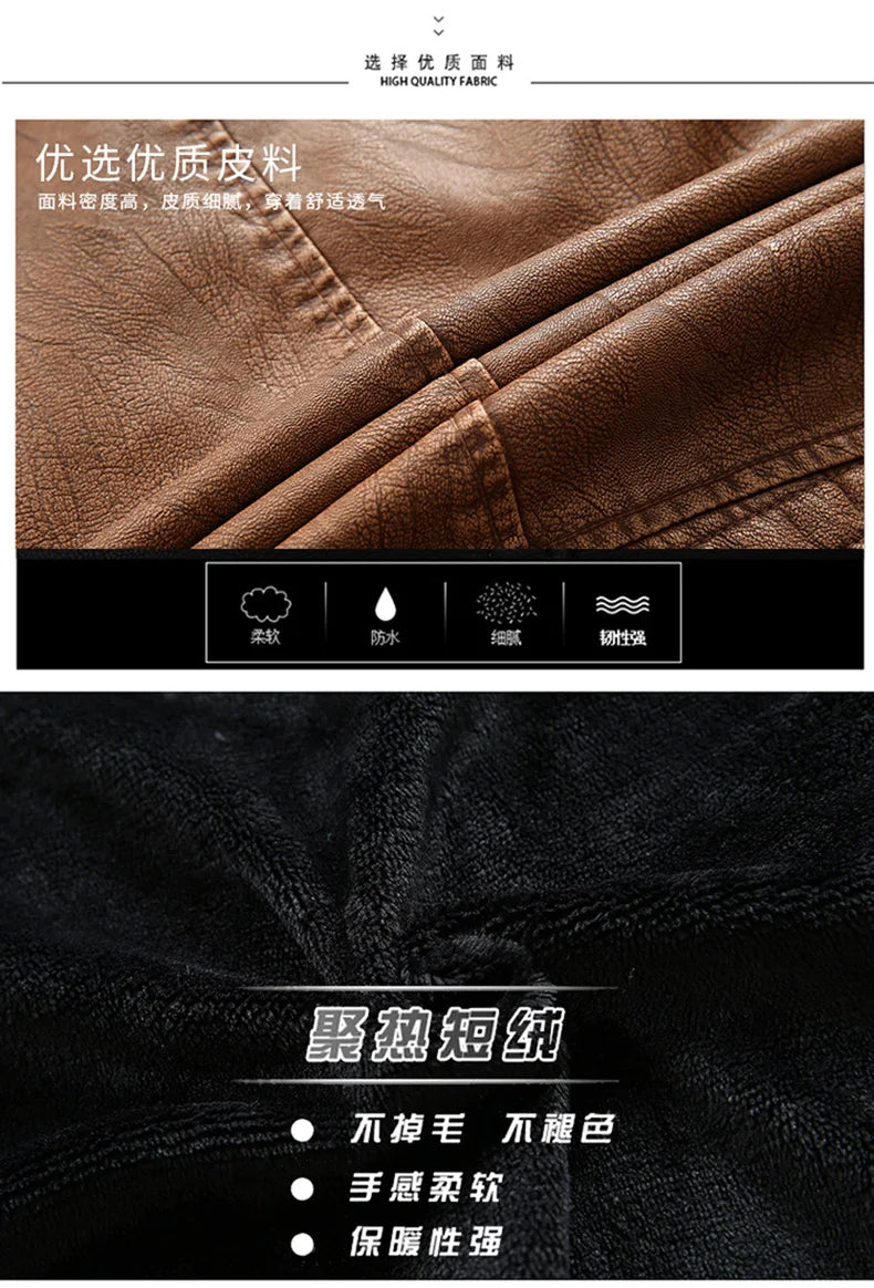 leather men plus fleece autumn and winter leather jacket wash men's coat