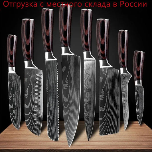 Kitchen Knife Set Laser Damascus Pattern Stainless Steel  Sharp Cleaver