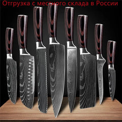 Japanese Kitchen Knife Set Laser Damascus Pattern Stainless Steel  Sharp Cleaver