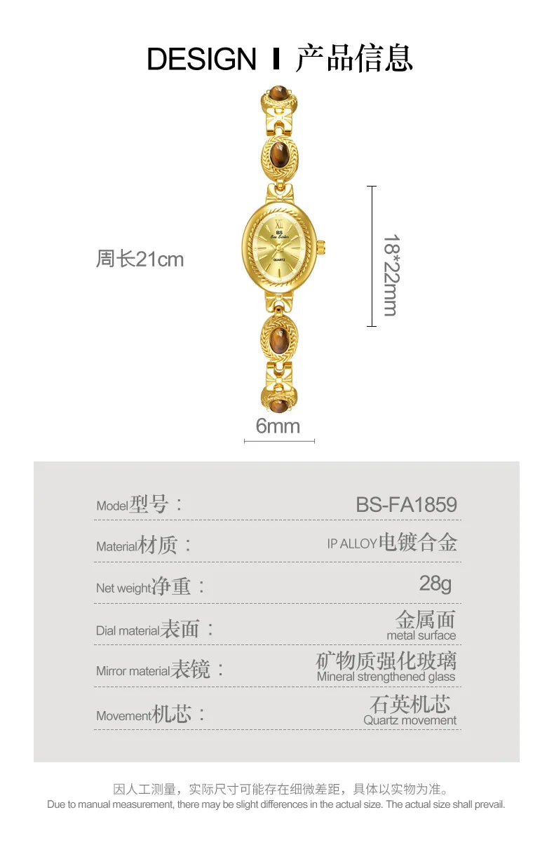 Oval Gold Women Watches Luxury Brand Dress Casual Quartz Small Dial Ladies Wrist Watches Rhinestone Gold Watches for Women 2025