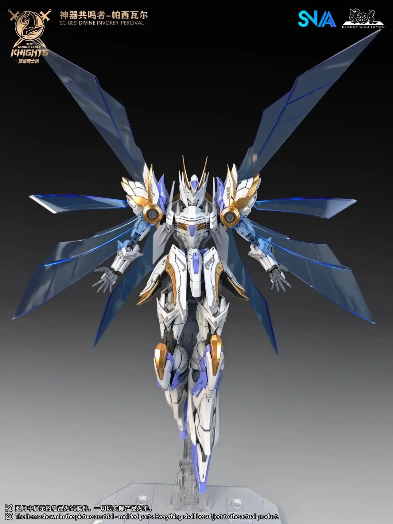HG 1/144 SNAA SC-002 Titan Greatsword Tristan Assembly Model Kit SC-009 Divine Invoker Percival The Round Table Knights Figure