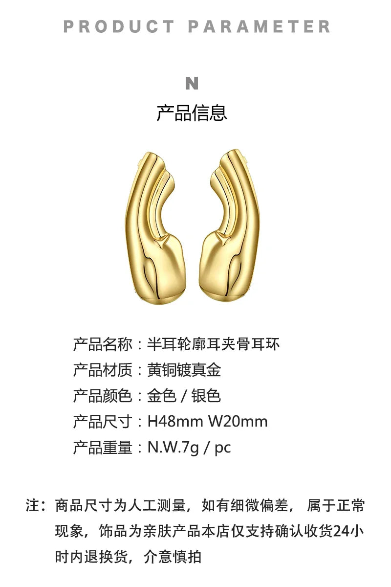 Punk Vintage Half Ear Contour Metal Ear Clip Stud Earrings For Women girls Ear Bones Clip Fashion Earring Jewelry Gift