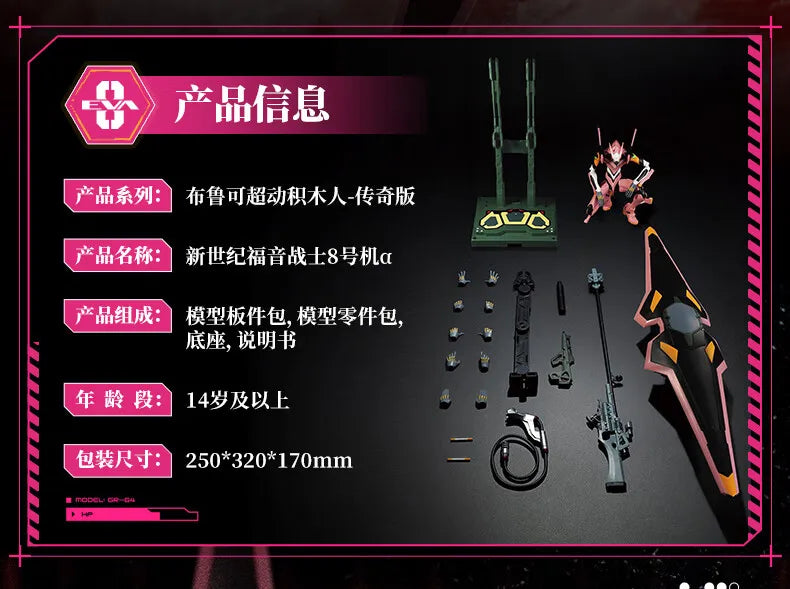 BLOKEES Original EVANGELION-02 01 08 EVA00 NEON GENESIS EVANGELION Asuka Shinji Assembled Action Figure Anime Robot Armor Toys