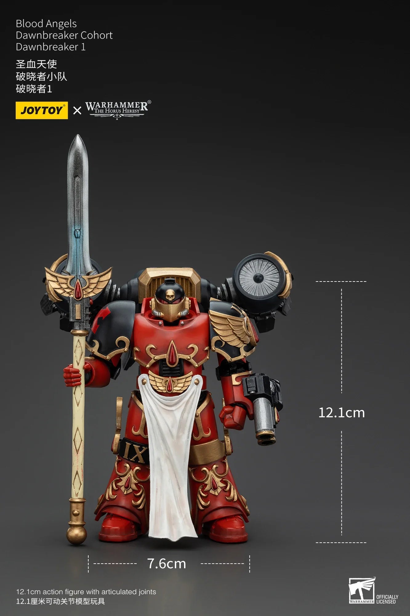 JOYTOY Warhammer 40k 1/18 Action Figures Anime 12.1cm Blood Angels Dawnbreaker Cohort Dawnbreaker Champion