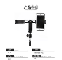 Dual Camera Phone Holder Plastic Mobile Phone Stabilizer Clip 360 Degree Rotating