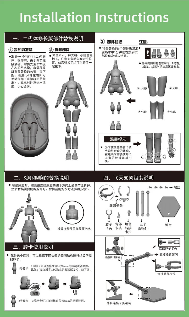 New YMY Body Joint Doll DIY Boy girl Body for obitsu 11, GSC Head, Ob11,1/12BJD Doll Accessories Toy Replacement Joint Hand