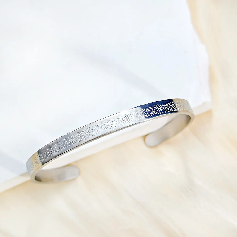Ayatul Kursi Stainless Steel Cuff Bracelet Arabic Bracelet Messager Islamic Muslim Men and Women\\'s Jewelry Eid Al-Fitr Gift