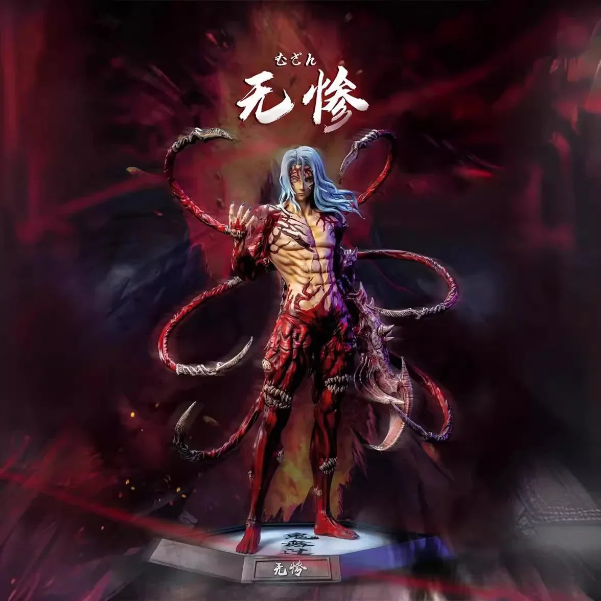 Anime Demon Slayer Kimetsu No Yaiba Figure Giyuutarou Daki Kokushibo Tsugikuni Yoriichi Douma Inosuke Action Figures Model Toys