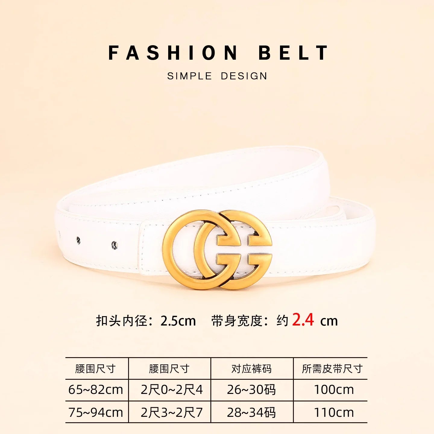 Ladies genuine leather belt, versatile decoration for business and casual wear, simple and fashionable, with a high-end feel.