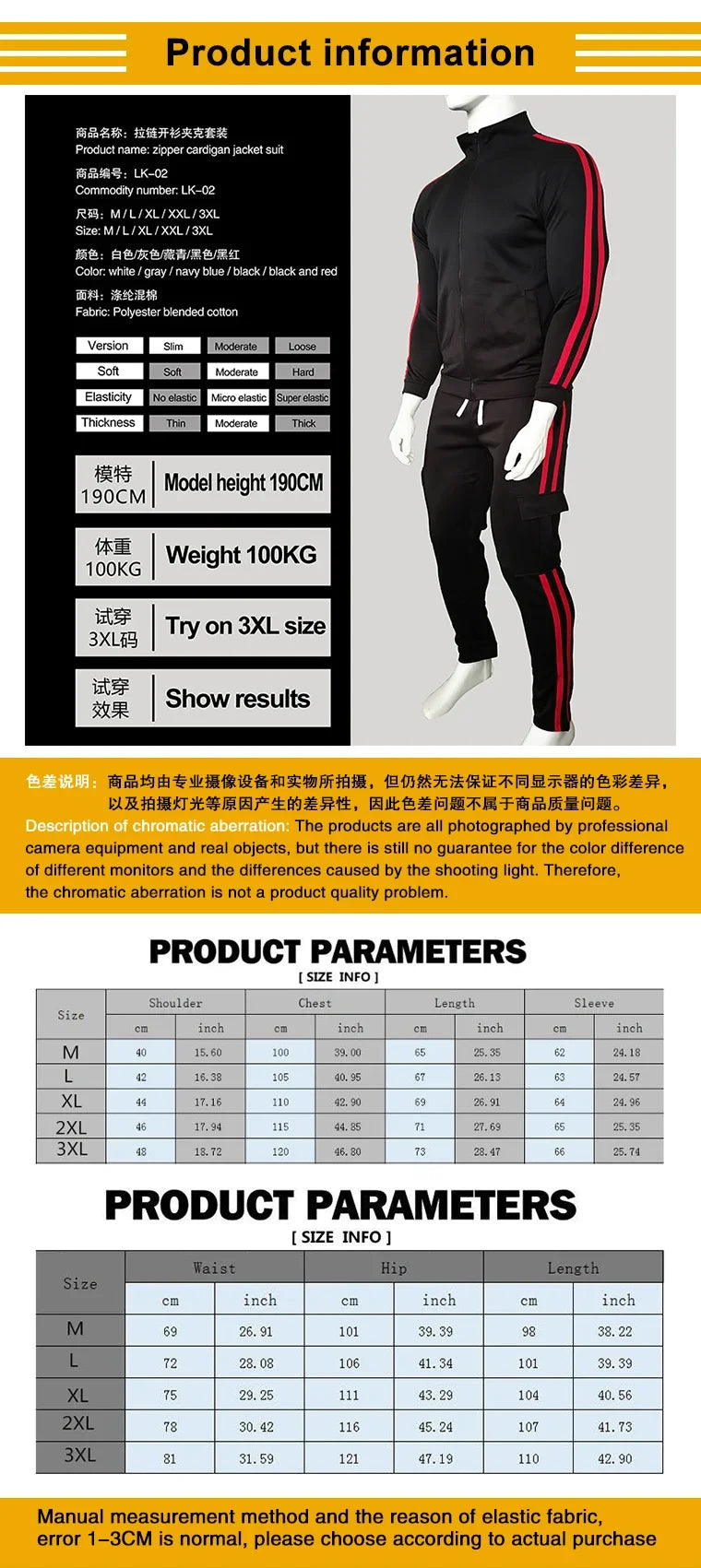 New Spring Fashion Casual Men Tracksuits Stripe Sportswear Men's Sets Jacket Casual Tracksuit Male Gyms Sweatshirt 2 Piece Set