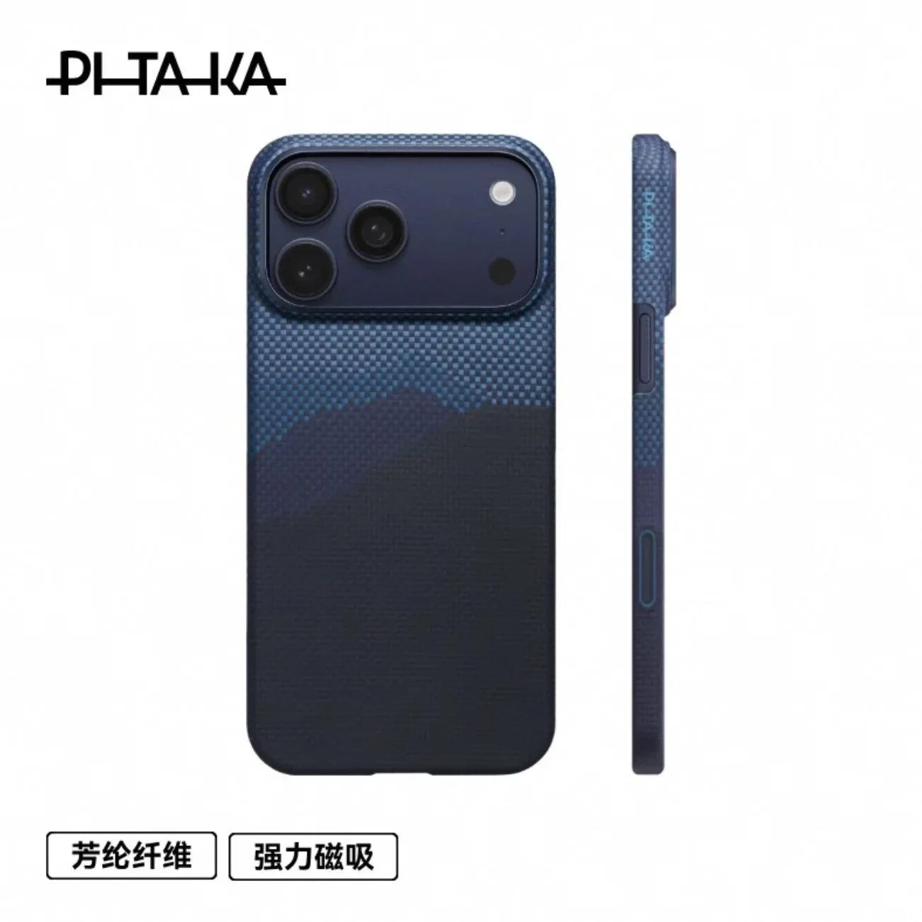 PITAKA Carbon Fibre Case for IPhone 17 Pro Max Kevlar Wireless Charging Back Cover Case for 17 PRO MAX/17 PRO Cool Case Gift